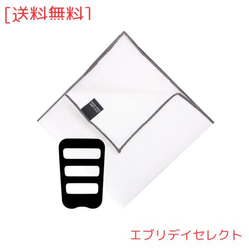 ◆商品名：[Beirou] ポケットチーフ リネン 麻 100％ 縁取り ホワイト 無地 ハンカチ メンズ 紳士 おしゃれ プレゼント 結婚式 フォーマル ビジネス
