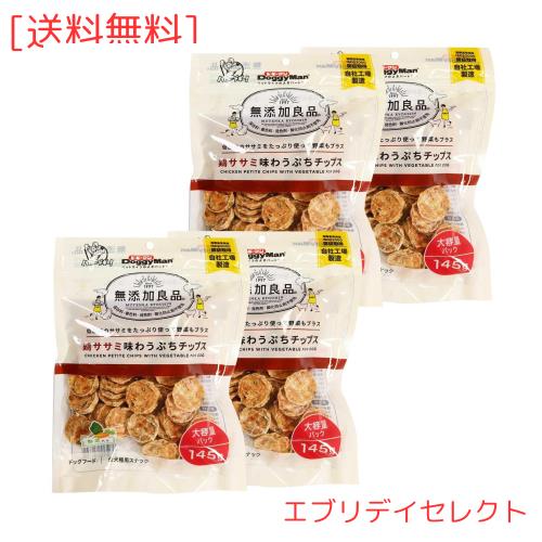 ◆商品名：ドギーマン 無添加良品 鶏ササミ味わうぷちチップス 野菜入り 145g×4個セット