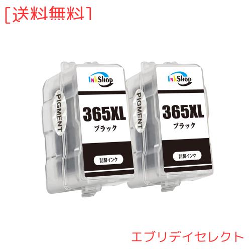 ◆商品名：【Inkshop】BC-365XL 詰め替え インクカートリッジ 黒2本 セット キャノン用 365XL ブラック PGBK 顔料 Canon互換 インク BC-365 大容量