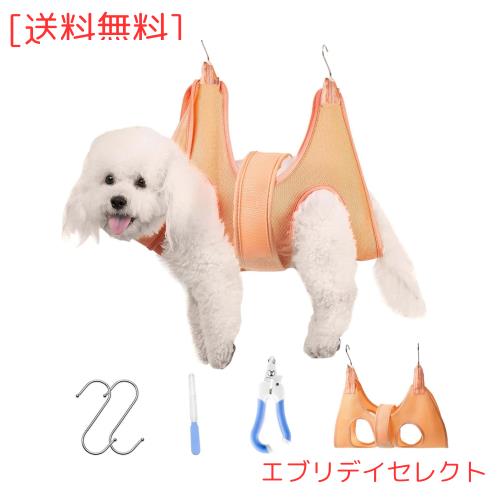 ◆商品名：[Senteria] 犬 猫グルーミングハンモック ヘルパー マジックシール付き 子 犬 猫 ハンモック 爪切り補助具 ペット用 爪やすり付き ネイル
