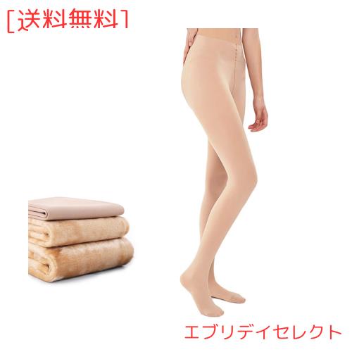 ◆商品名：[ARSZHORSVS] 透け感タイツ レディース 冬秋【裏起毛/保温強化/美尻美脚効果】 ストッキング風 着圧タイツ 伸縮性 厚手 発熱 裸感 肌着イ