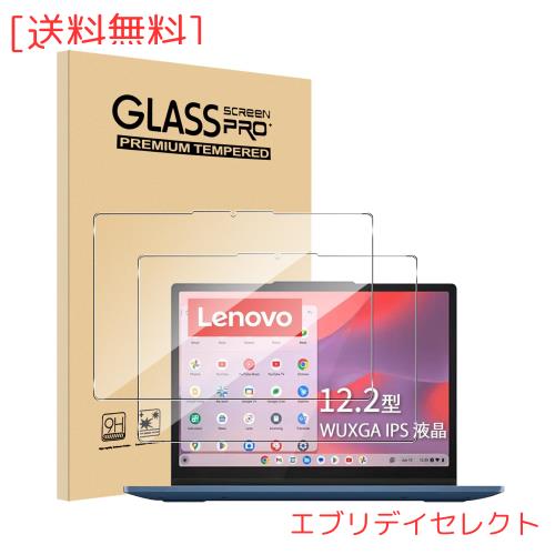 ◆商品名：【2枚セッ】For Lenovo Idea Pad Flex 3i Chromebook Gen8 フィルム Mosasa Lenovo Idea Pad Flex 3i Chromeboo