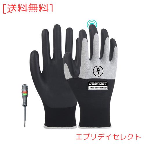 [JSBAGGT] ゴム手袋 1PCS 400V 絶縁手袋 電工手袋 静電気防止手袋 作業用手袋 耐電圧性手袋 難燃性絶縁手袋 電気工事からDIYまで幅広く使