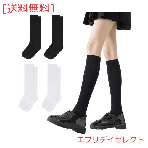 ◆商品名：[MOWO] ハイソックス レディース 靴下 綿 【極上の履き心地・美脚マジック・多セット選択】スクールソックス 女性 無地 リブ編み 抗菌防