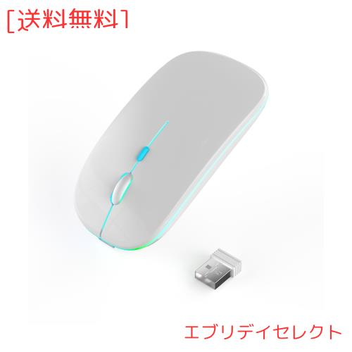 ◆商品名：マウス 無線 ワイヤレスマウス【超薄型＆Type-C充電式】静音3DPIモード2.4GHz 7色ライト光学式 高精度 節電モデル 持ち運び便利 簡単接続