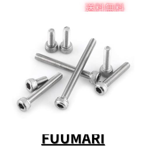 ◆商品名：160pcs 六角穴付ボルトセット 304ステンレス鋼 全ねじ M3 六角ソケットキャップスクリュー 六角キャップソケットネジ キャップボルト M3
