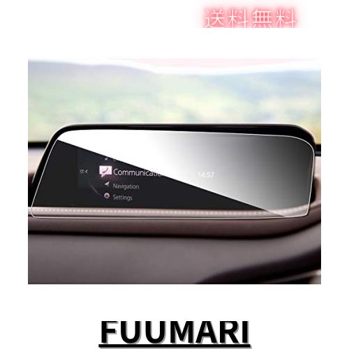 ◆商品名：ruiya 強化カラス MAZDA3 マツダ3 ファストバック セダン 専用 マツコネ 保護フィルム 8.8インチ b0n6タイプ 汚れ防止 9H 貼付簡単