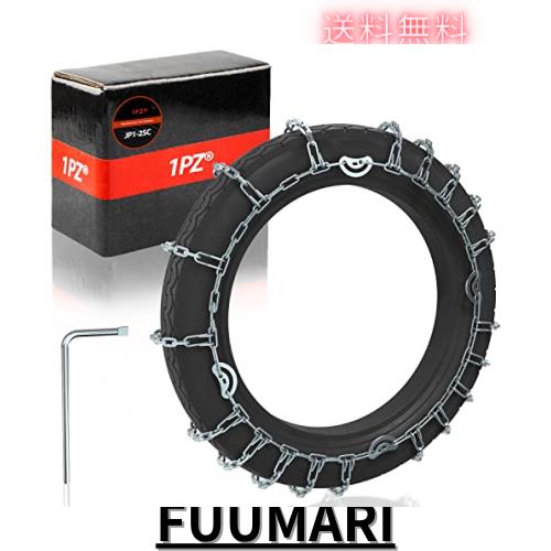 ◆商品名：1PZ JP1-2SC 14インチ スノーチェーン 2.75-14 高密度 ハイグリップ ホンダ スーパーカブ110プロ リトルカブ 2輪車 バイク用
