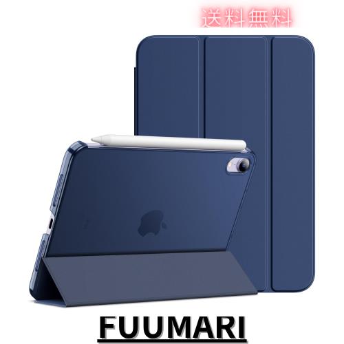 ◆商品名：JEDirect i Pad Mini 6 ケース（8.3インチ、2021モデル、第6世代用）スリムスタンドハードバック ウェイクアップ/オートスリープ機能付き