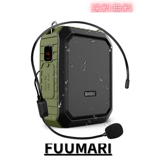 ◆商品名：拡声器 ポータブル拡声器 ハンズフリー 18W 多機能小型スピーカー IPX5防水 有線ヘッドセットマイク 音楽再生/拡声/録音/USB/TFカード/AU