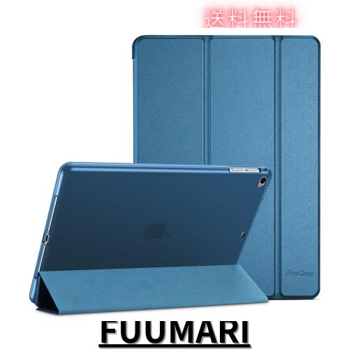◆商品名：Pro Case i Pad 9.7 ケース、i Pad 6世代 2018/ 5世代 2017, i Pad Air 2 1 保護カバー, ３つ折り スマートケース TPUバックカバー スタ