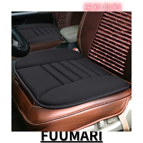 ◆商品名：シートクッション 車用 クッション 椅子 カークッション ざぶとん 車 座布団 通気性 低反発クッション 運転 クッション 滑り止め付き (様