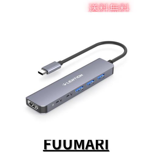 ◆商品名：LENTION 6 in 1 USB C ハブ CB-CE35s 100W PD給電 USB 3.0 4K HDMI USB Type-C タイプc 変換アダプタ スリム 小型 電源 Mac