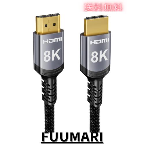 ◆商品名：Sniokco 8K HDMI 2.1ケーブル 10M、48Gbps高速HDMI?ケーブル、0.01ms、4K 240Hz / 165Hz / 120Hz、8K 60Hz、e ARC、Net