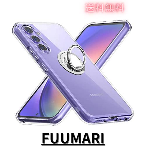 ◆商品名：Galaxy A54 5G ケース リング付き クリア SC-53D SCG21 透明 リング ギャラクシーA54 カバー ソフト スマホケース 極薄 全透明 衝撃 吸収