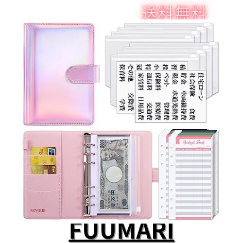 ◆商品名：SKYDUE 予算管理バインダー メモ帳用 伝票 領収書/会計票整理 パスポートケース 名刺 クレジットカード 家計管理 クリアファイル リフィ