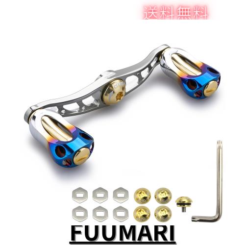 ◆商品名：HEIGHTEN 88/90/115mm リール ハンドル 22mm ノブ搭載 シマノ(SHIMANO) ダイワ(DAIWA) アブ(Abu) 通用 ベイトリール 用 Aurora Seri