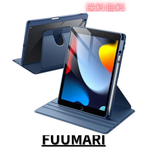 ◆商品名：JEDirect 回転ケース i Pad 9/8/7 (10.2インチ、2021/2020/2019モデル、第9/8/7世代用) Pencilホルダー付き 360°保護 スタンドカバー ク