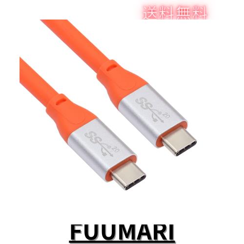 ◆商品名：NFHK USB3.2ケーブル 20Gbps ウルトラソフト 高フレックス 100W 8K 5K 4K USB4.0 ハイパー超柔軟コード オス-オス 300cm