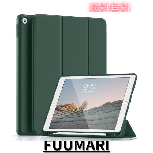 ◆商品名：Lsmmpoba i Pad 9/8/7 (10.2インチ 2021/2020/2019) ケース ペンシルホルダー付き 三つ折りスタンド オートスリープ/ウェイク対応 i Pad 9