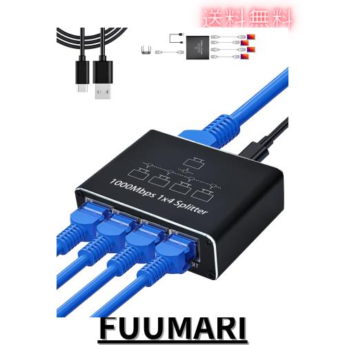 ◆商品名：LAN 分配器 LAN ケーブル 分岐 RJ45 1000Mbps 1入力4出力 4台同時使用 Cat5 Cat5e Cat6 Cat7 Cat8対応 ネットワーク拡張 ネットワーク同