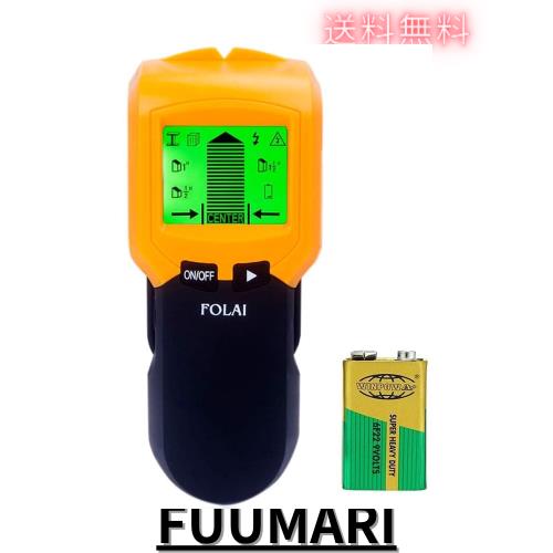 FOLAI 下地センサー 下地探し 壁うら探し 一台三役 木材/金属/AC電源探知 電気の配線 自動オフ機能 日本語取扱説明書付き