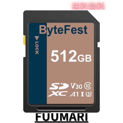 ◆商品名：Byte Fest SD カード 512GB UHS-I SDXC メモリーカード - C10、U3、V30、4K UHD、超高速転送