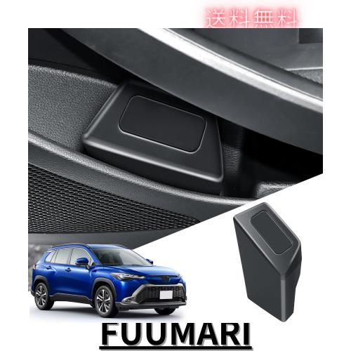 【運転席側用】ECOZEN トヨタ カロ―ラクロス 専用 ドアサイド車用ゴミ箱 COROLLA CROSS 車収納 カローラクロス 車 小物入れ ZSG10/ZVG11