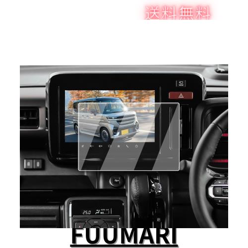 ◆商品名：ECOZEN スズキ スペーシア/スペーシアカスタム MK54S MK94S 3代目 専用 カーナビ フィルム 9インチ 強化ガラス 新型スペーシア ナビ 保護