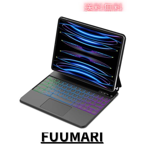 ◆商品名：【2025新型対応】i Pad Air 13インチ（M3 2025 / M2 2024）＆ i Pad Pro 12.9 マジックキーボード タッチパッド搭載 ケース付き 磁気吸着式