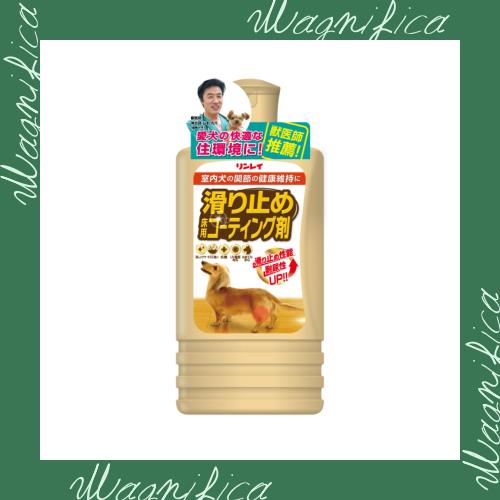 ◆商品名：リンレイ 滑り止め 床用コーティング剤 500ml