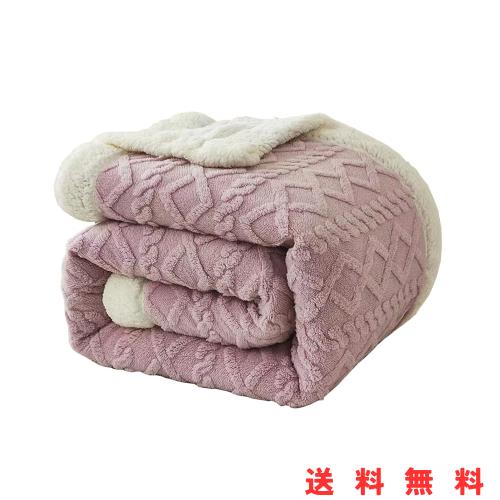 ◆商品名：毛布 シングル 二枚合わせ 掛け毛布 冬用 暖かい 発熱 柔らかい 肌触りが良い マイクロファイバー 洗える 保温 抗菌 防臭 防ダニ 北欧風