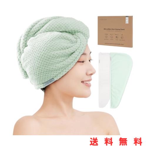 ◆商品名：ヘアドライタオル【COZIE NEST 2色2枚セット】髪の毛 タオル 速乾 瞬間吸水 ヘアタオル タオルキャップ 大人 速乾タオル マイクロファイ