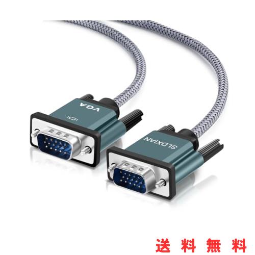 ◆商品名：SLDXIAN ディスプレーケーブル VGA ケーブル D-Sub 15ピン VGAオス-オス 液晶テレビ ディスプレイ プロジェクター HDTV等に適用 (3M)