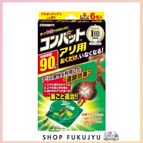 ◆商品名：金鳥アリ用コンバットα 6P