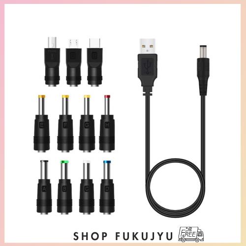 ◆商品名：USB DC電源供給ケーブル DC ジャック 変換 アダプタ11 in 1 ユニバーサル USB-DC電源ケーブルusb dc 変換 ケーブル 5.5x2.1mm 長さ1m (3.