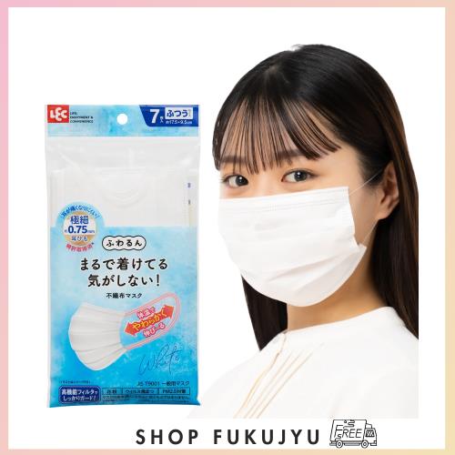 ◆商品名：レック 極細耳ひも マスク ふわるん (ふつうサイズ 7枚入) ホワイト/体温でやわらかくなり 耳が痛くなりにくい /