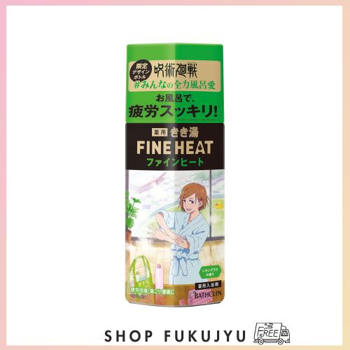 ◆商品名：きき湯ファインヒート 【医薬部外品】 呪術廻戦 デザイン ボトル レモングラスの香り 400g(約8~10回分) バスクリン
