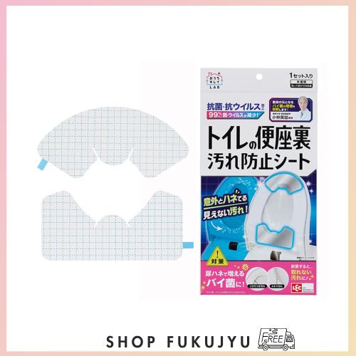 ◆商品名：レック(LEC) トイレ の 便座裏 汚れ防止 シート (抗菌 抗ウイルス 99%以上) 尿ハネで増えるバイ菌に/日本製