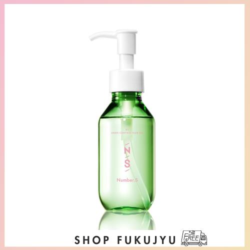 ナンバーエス 【うねりコントロール】 ヘアオイル ボトル 100mL くせ毛 うねり 髪骨格 ヘアケア 日本製