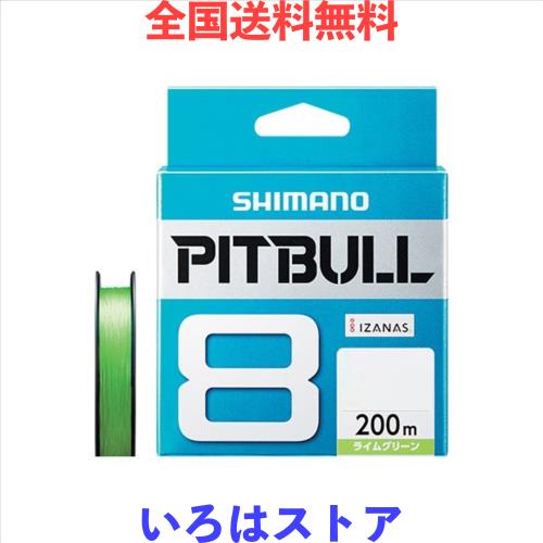 ◆商品名：シマノ(SHIMANO) PEライン ピットブル 8本編み 200m 1.0号 ライムグリーン 22.4lb PL-M68R
