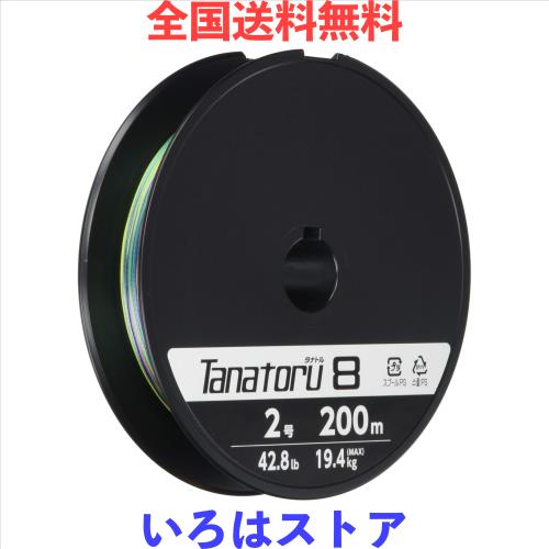 ◆商品名：シマノ(SHIMANO) PEライン タナトル8 200m 1.0号 22.4lb PL-F68R 釣り糸 ライン 1号