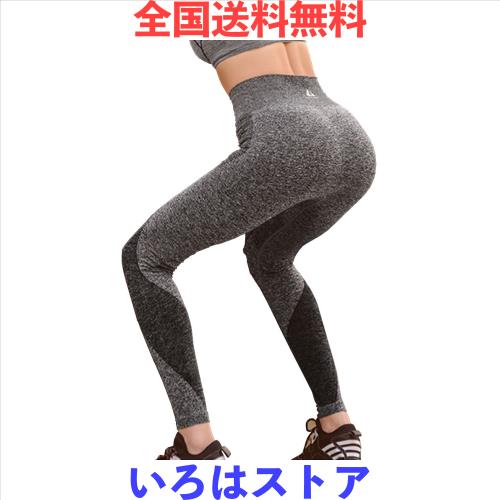 ◆商品名：[Sillictor] レディース ヨガ パンツ スポーツ ロング ハイウエスト タイツ スポーツレギンス 【 通気 速乾 美脚 UVカット 】 グレー