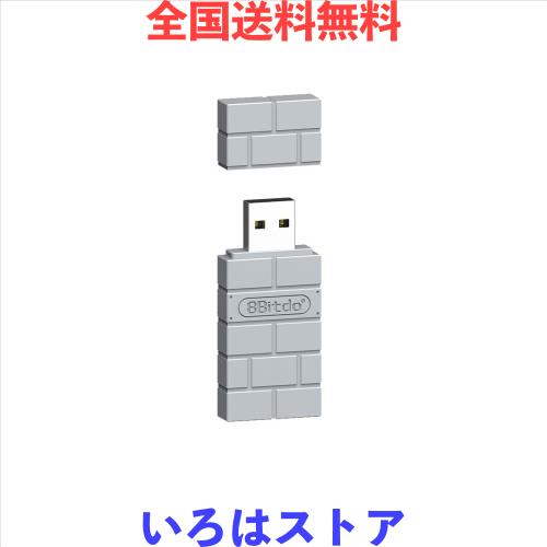 8Bitdo ワイヤレス BT アダプタ Nintendo Switch Windows Mac Raspberry Pi USBワイヤレス レシーバー 受信機用 任天堂スイッチ ニンテン