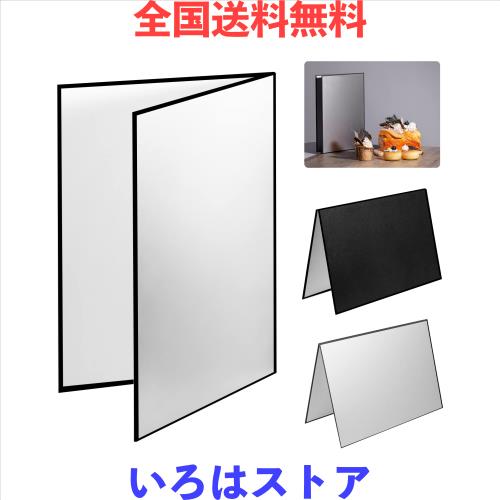 ◆商品名：Meking レフ板 反射板 3-in-1 ライティング道具 商品撮影用 29.7x42cm A3サイズ 1枚で3色対応-銀/白/黒 補光/吸光/輪郭強調 縦式 折り畳