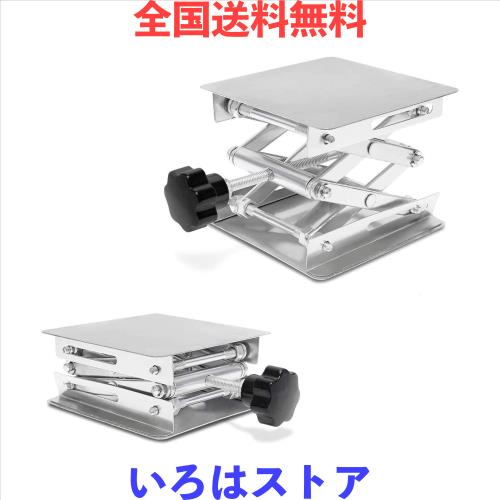 ◆商品名：aleawol 200*200*280mm ラボジャッキ ステンレス鋼 実験用 ミニ昇降台 実験台 作業台 リフトプラットフォーム 実験室用 高さ調整 科学工