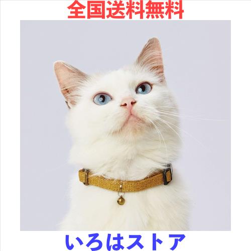 ◆商品名：ペティオ (Petio) 首輪 necoco ネココ キャットカラー イエロー 猫