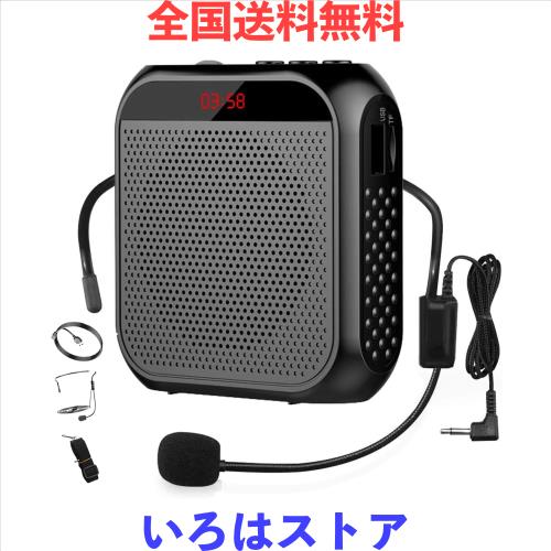 ◆商品名：ハンディメガホン 拡声器 ポータブル 拡声器 ハンズフリー ヘッドセット マイク付き 音楽再生 拡声器スピーカー 小型 大音量 PAシステム