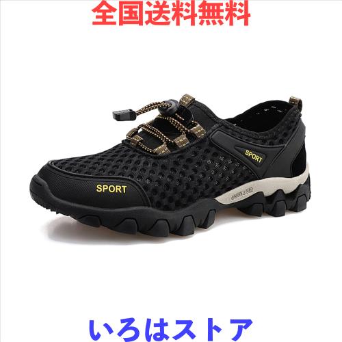 ◆商品名：[SOARHOPE] ウェーディングシューズ メンズ 釣り シューズ 磯靴 海用靴 渓流 岩場 靴 磯シューズ 渓流シューズ 水？?用 滑り止め 軽量 通