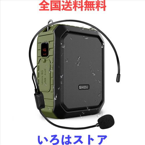 ◆商品名：拡声器 ポータブル拡声器 ハンズフリー 18W 多機能小型スピーカー IPX5防水 有線ヘッドセットマイク 音楽再生/拡声/録音/USB/TFカード/AU